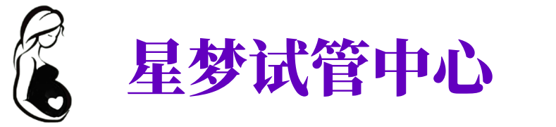 北京供卵助孕_三代试管私立机构【试管供卵咨询中心】